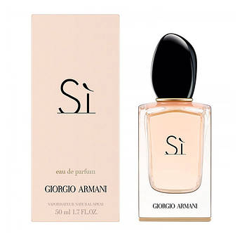 Жіноча парфумована вода Giorgio Armani Si (Джорджіо Армані Сі)