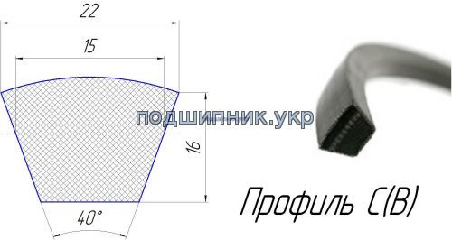 

Ремень приводной клиновой -22/C 6300 Fenner/TOP DRIVE