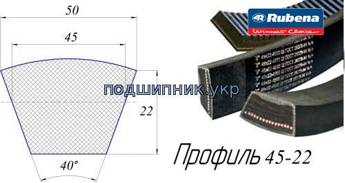 

Ремень вариаторный клиновой 45-22-1905 (HM 50x22 - 1905)Rubena (Чехия)