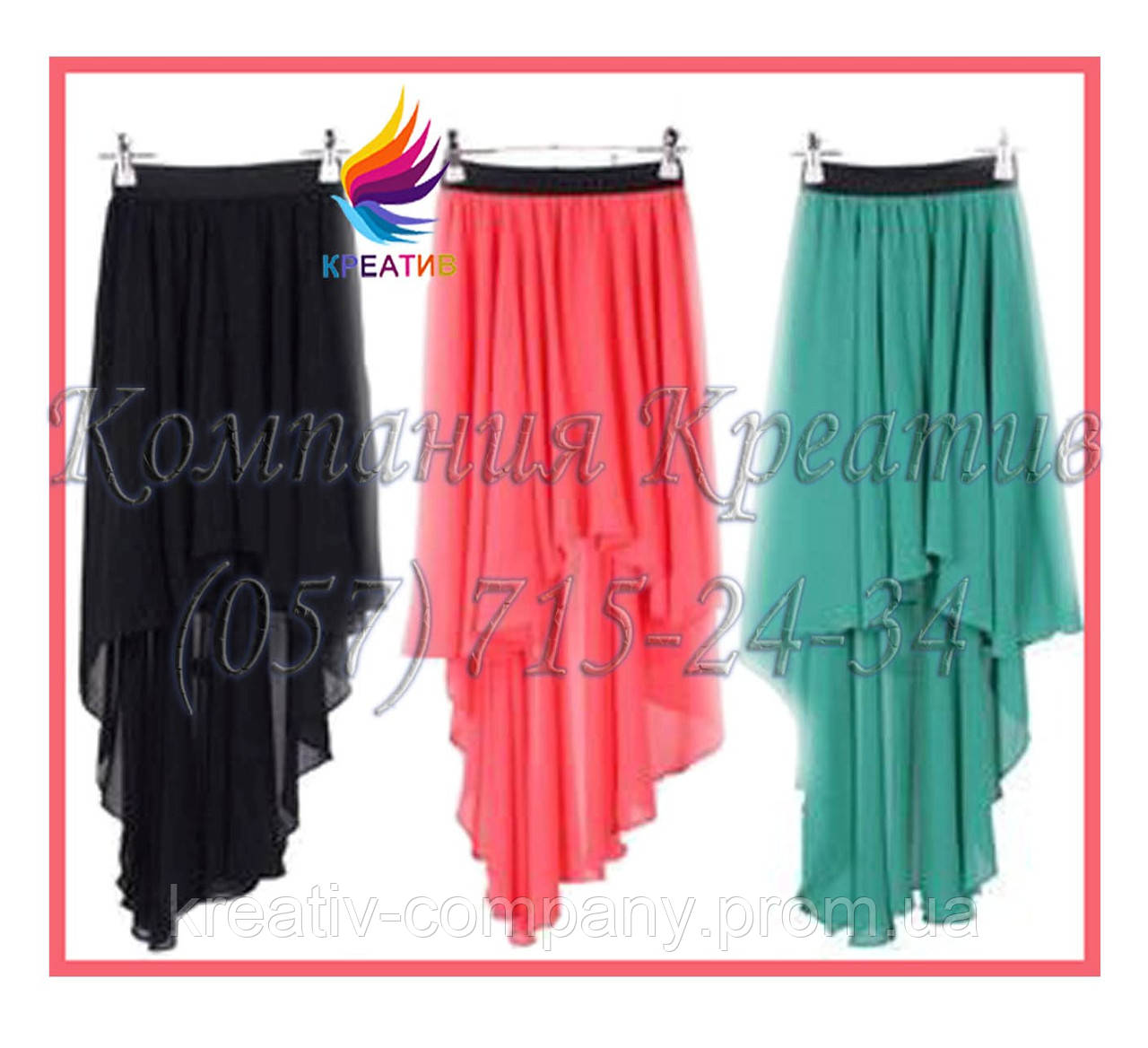 Асимметричные юбки для промо акций (под заказ от 50 шт.), Разные цвета