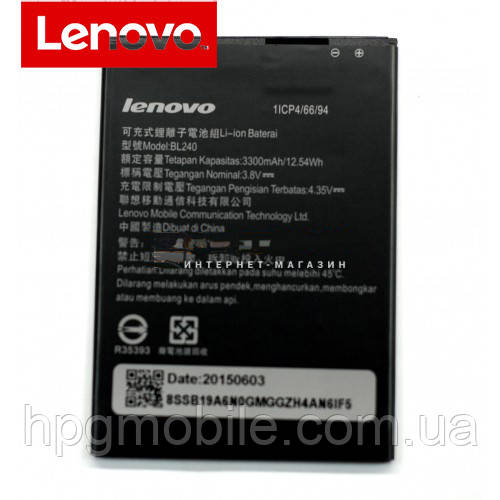 

Батарея (АКБ, аккумулятор) BL240 для Lenovo A936, Lenovo A938 (3300 mah), оригинал