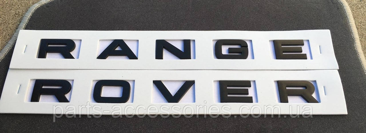 черные буквы range rover evoque