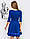 Красивое модное платье клеш-юбка с рукавом 3/4 Рада-2, фото 2