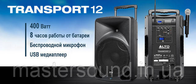 Портативна акустика Alto Professional TRANSPORT 12 огляд, опис , покупка | MUSICCASE 