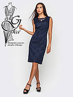 Женское платье футляр Тина из жаккардовой ткани трикотаж, фото 1