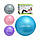 Мяч для фитнеса-55см M 0275 U/R Фитбол, 700г, 4 цвета, в кор-ке, 23,5-17,5-10,5см, фото 2