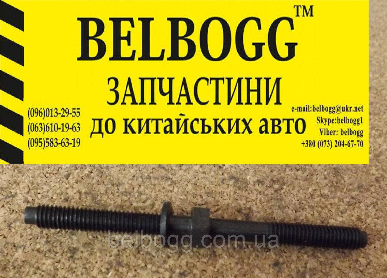 

Шпилька головки блока Lifan 520 (Breez) , Лифан 520 (Бриз)