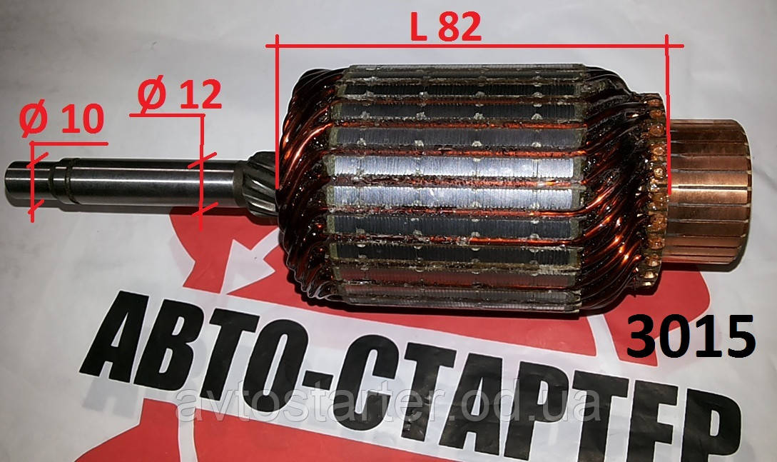 

Якорь (ротор) стартера HYUNDAI ACCENT Atos Coupe Elantra Getz i10 i20 i30 Lantra MATRIX Veloster KIA Carens