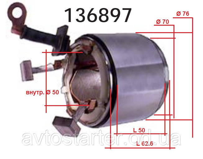 

Статорная обмотка стартера CHRYSLER Saratoga Voyager DODGE B250 PLYMOUTH Grand Voyager