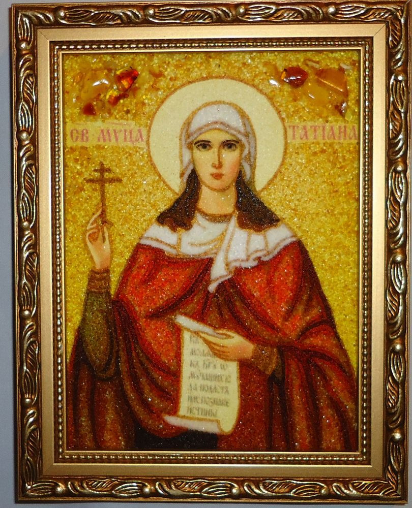

Икона в теплых тонах Татьяна іі-133 15*20