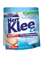 Порошковые капсулы для посудомоечной машины Her Klee all in 1, 20 шт, Германия