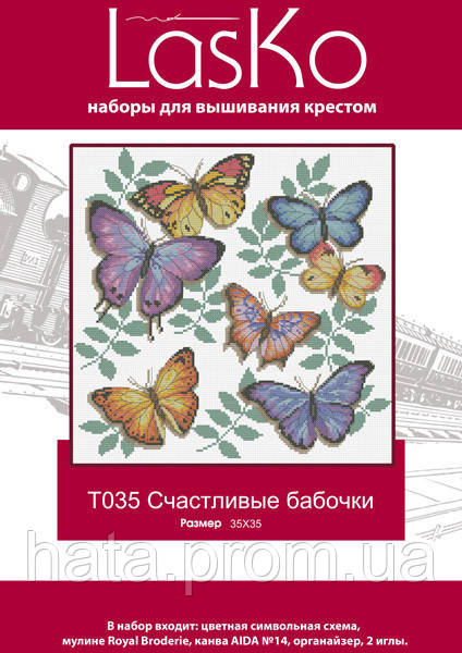 

Набор для вышивания "Счастливые бабочки" LasKo