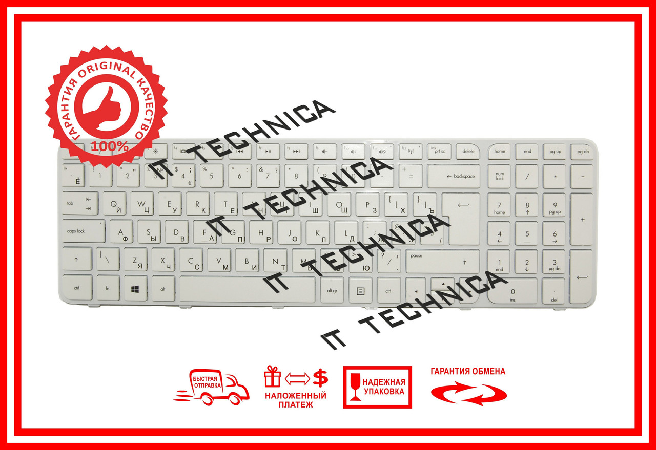 Клавиатура HP Pavilion G6-2000, RT3290 белая с белой рамкой RUUS