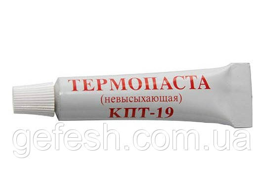 Термопаста КПТ-19 17грНет в наличии