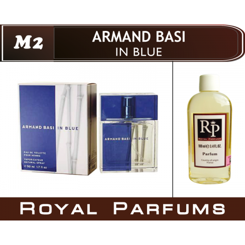 

«in Blue» от Armand Basi. Духи на разлив Royal Parfums 100 мл