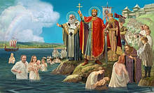 Історія Церкви та Православ'я