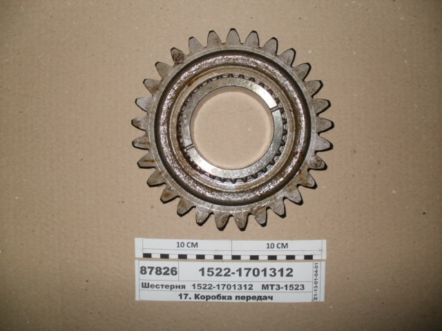 

Шестерня вала вторичного КПП МТЗ-1221, 1523 (Z=29) (пр-во МТЗ)