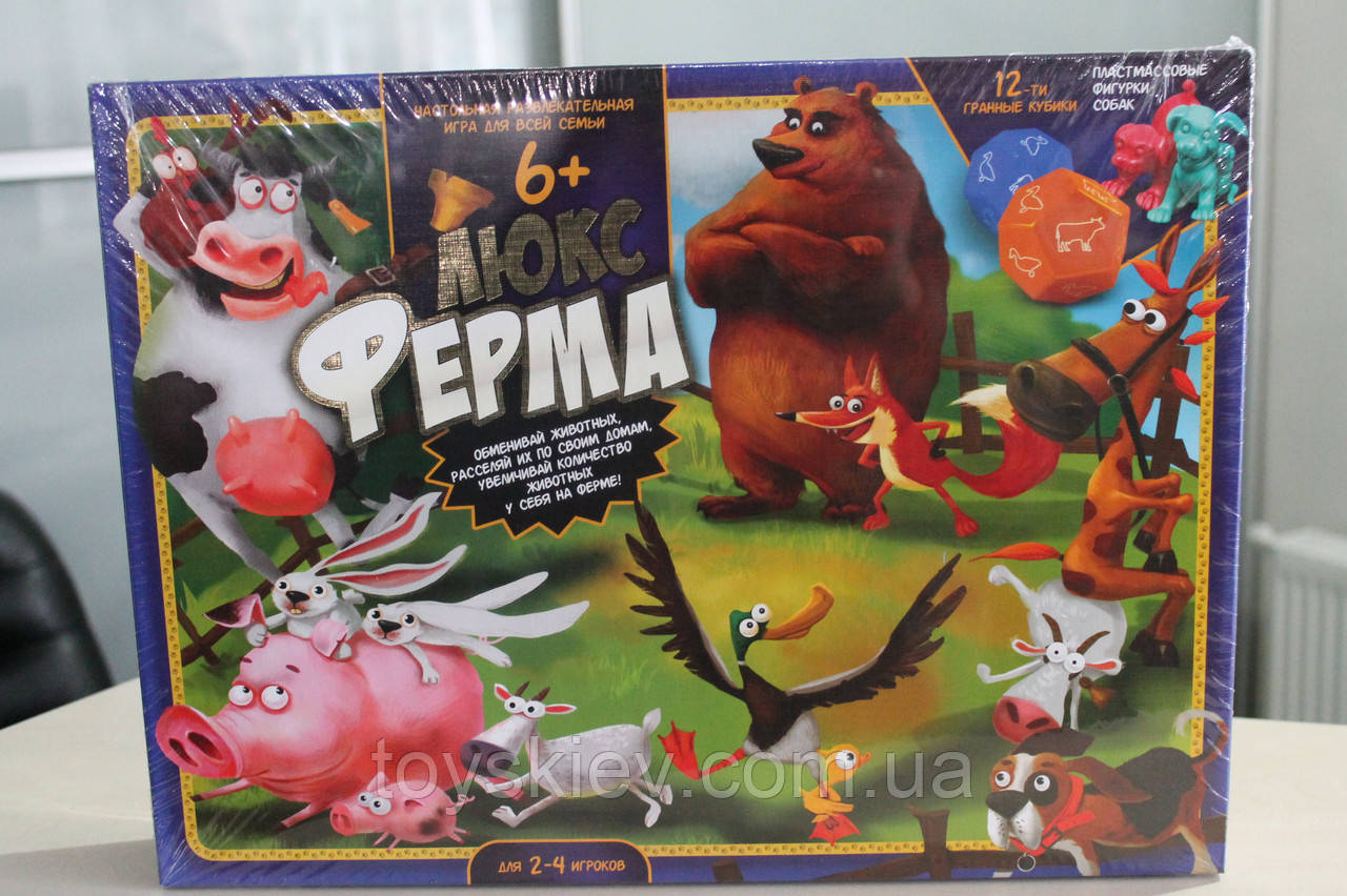 Игра Ферма Люкс Купить