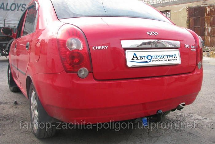 

Фаркоп Chery QQ6 (седан) с -2006 г.