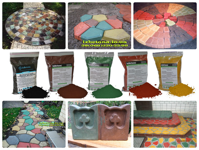 Купить цветной пигмент в бетон виды фасадных панелей из бетона фибробетона