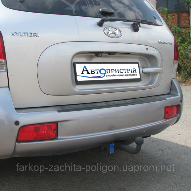 

Фаркоп Hyundai Santa FE с 2001-2006 г.