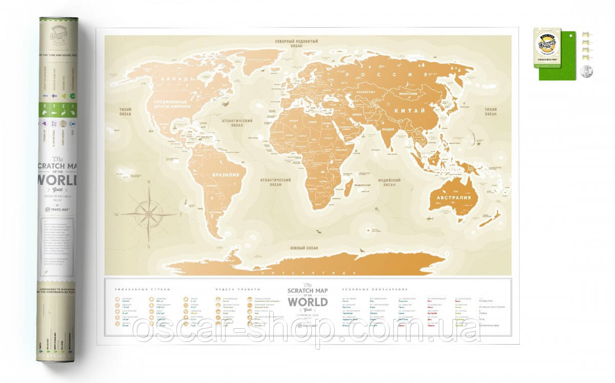 Скретч Карта Світу Travel Map Gold (rus) в тубусі / опт