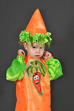 Дитячий костюм Морквина дітям 4,5,6,7 років на свято Осені Карнавальний Морква Морква хлопчикові дівчинці, фото 3