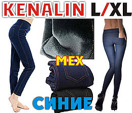 Лосины - леггинсы под джинсы внутри мех KENALIN 9401 синие 2 кармана сзади L/XL размер ЛЖЗ-12113
