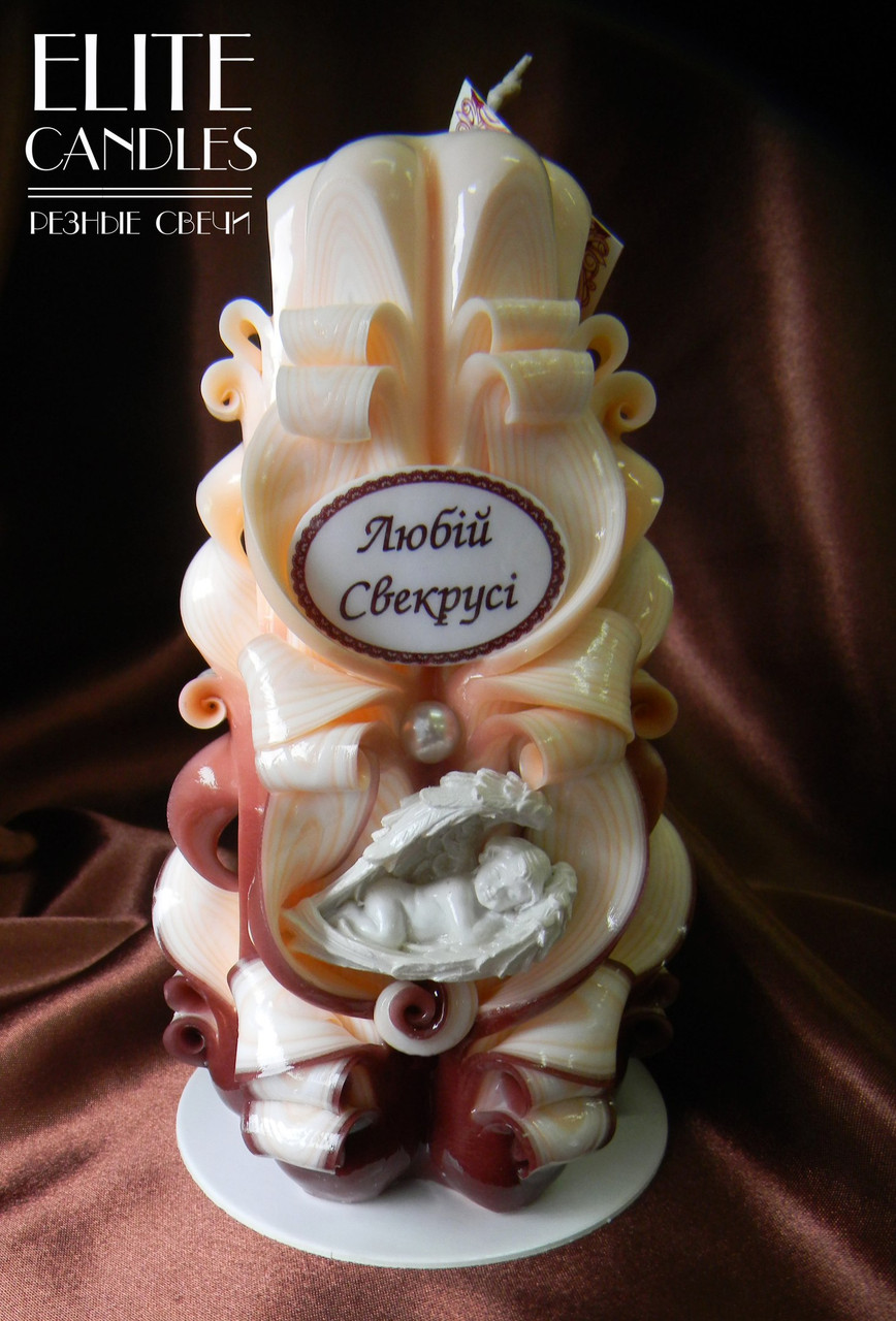 Різьблена свічка з янголятком і написом "Любій Свекрусі", хороший подарунок ручної роботи, сувенірна свічка