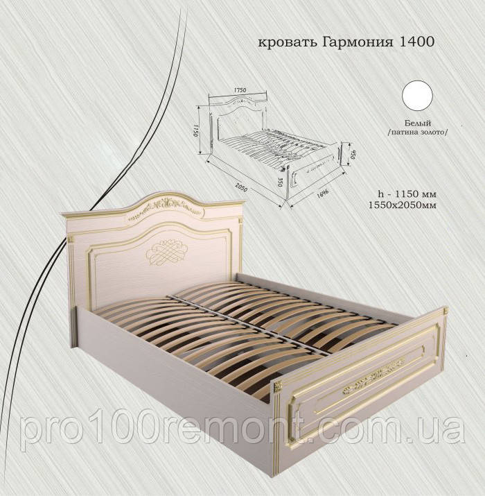 

Кровать "Гармония" 1400 мдф от Альфа-мебель