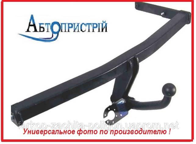 

Фаркоп Chrysler Voyager с 2001-2008 г.