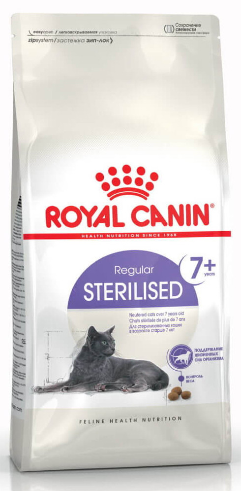 Корм для стерилизованных кошек старше 7 лет Royal Canin Sterilised 7+