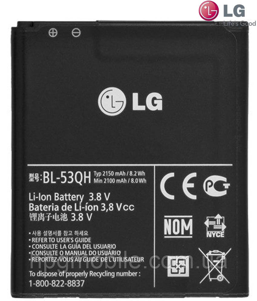 

Батарея (АКБ, аккумулятор) BL-53QH для LG Optimus L9 P760 (2150 mah) оригинальный