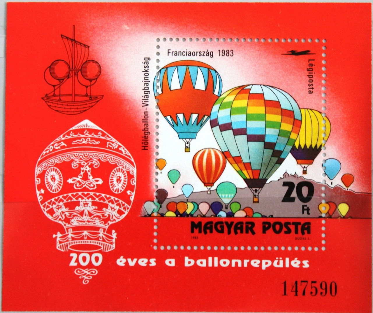 Венгрия 1983 воздушные шары - блок - MNH XFНет в наличии