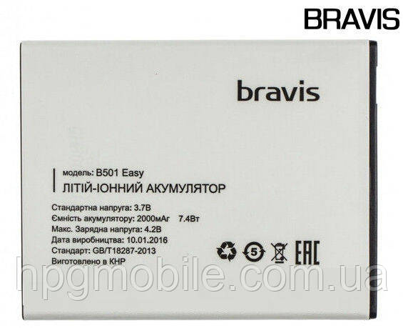 

Батарея (АКБ, аккумулятор) для Bravis Easy B501 (2000 mah), оригинал