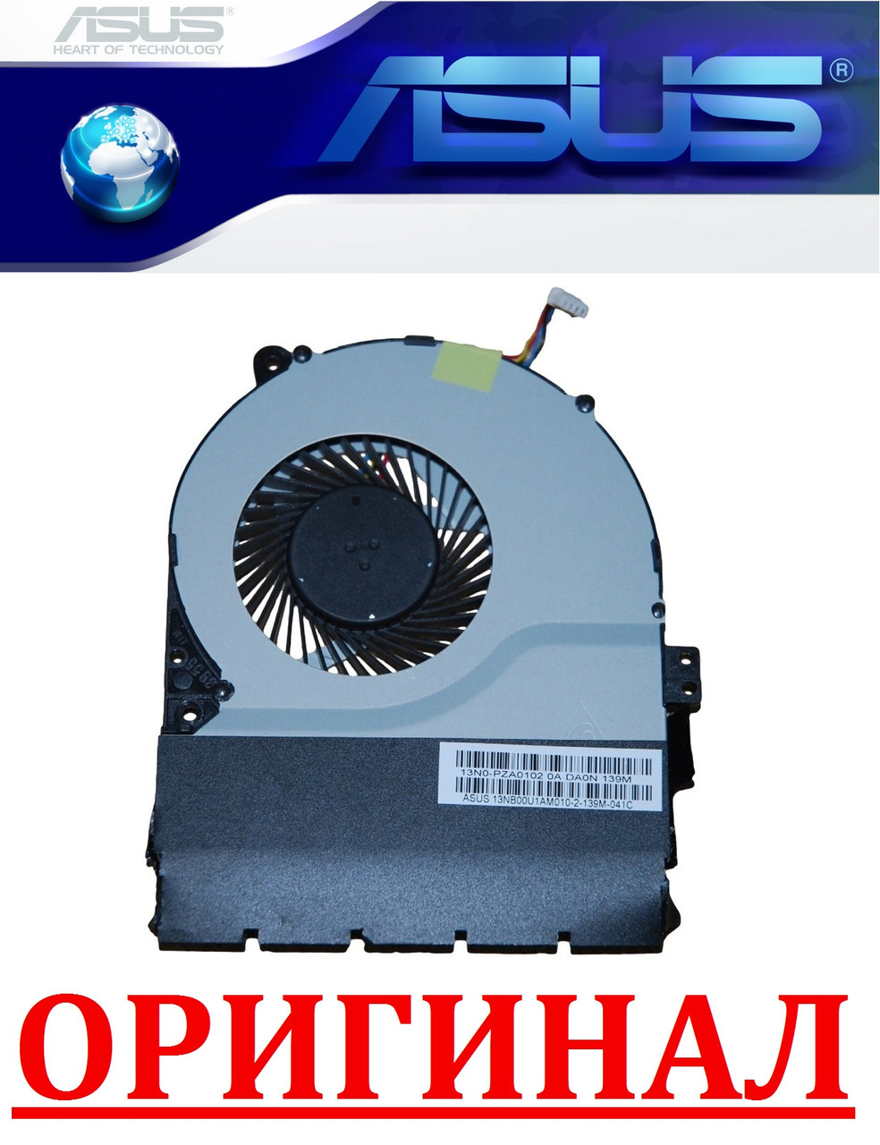ОРИГІНАЛ Вентилятор кулер FAN для ноутбука ASUS X450 X550 X550v X550c X550vc X450 X450ca