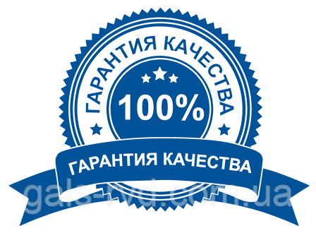 Гарантія Гарантія