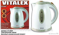 Чайник электрический 1,7л VITALEX VT -2004