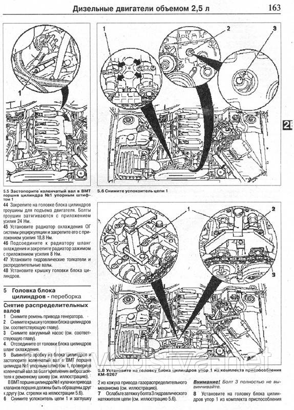 Prado 120 руководство по ремонту