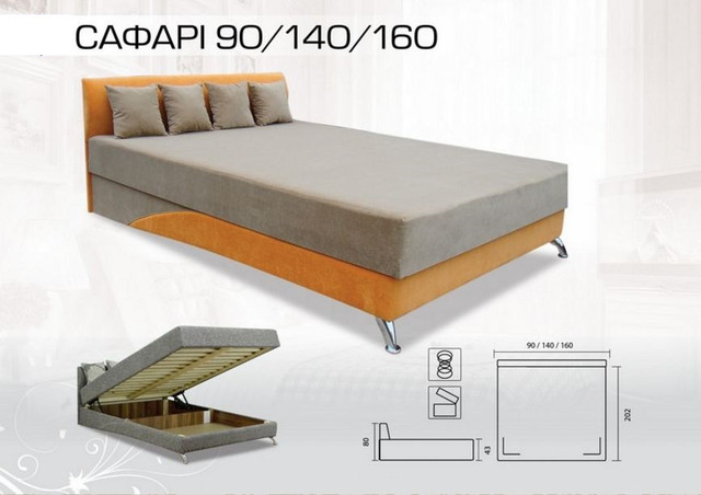 Кровать двуспальная Сафари 160х200 с матрасом (Размеры)