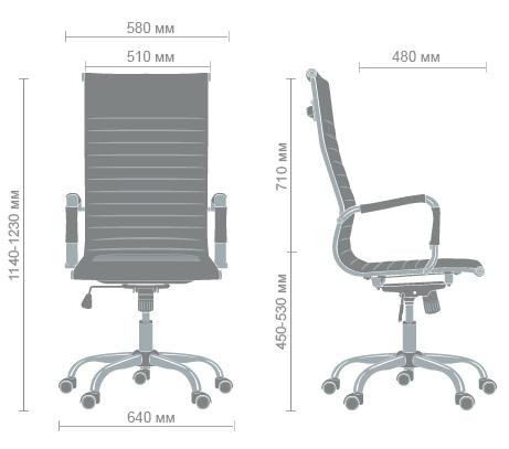 Кресло Slim HB (XH-632) беж (размеры).JPG