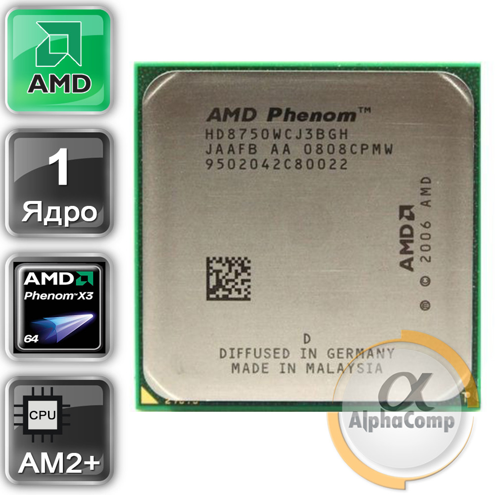 Amd Phenom Tm Ii X4 945 Processor Driver Amd Phenom Tm Ii X4 945 Processor Driver