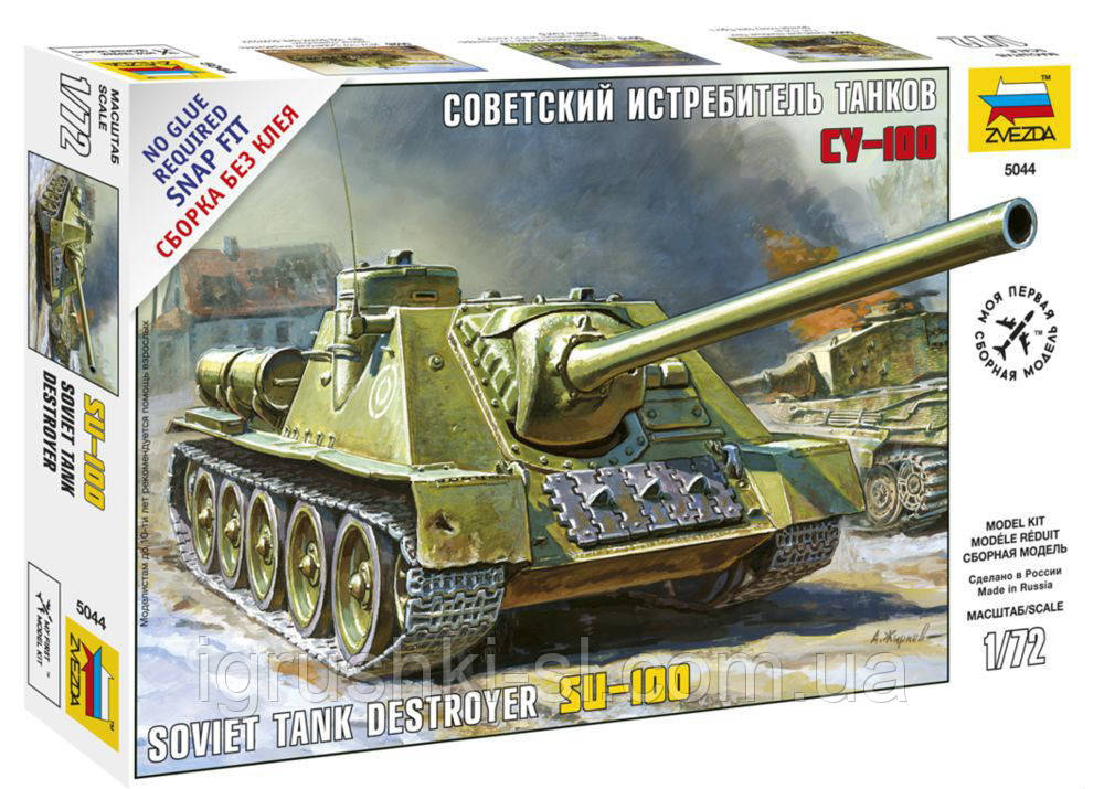 

Сборная модель Zvezda (1:72) Советский истребитель танков "СУ-100"