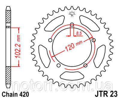 

Звезда задняя JT JTR23.47