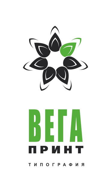 Вега услуги. Вега принт Донецк. Вега принт. Вег.