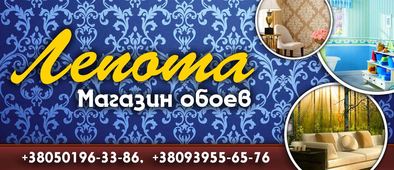 Магазин Континент Обои Магазин Континент Обои