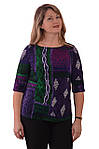 Блуза тепла в'язана човник фіолетова ангора світшот жіночий, фото 2