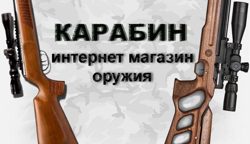 Купить Пневматику В Магазине