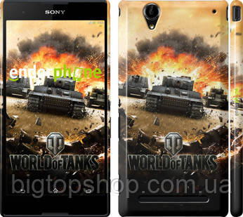 

Чехол на Sony Xperia T2 Ultra Dual D5322 World of tanks v1 "834c-92", Коричневый