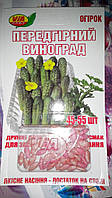 Насіння огірків "Предгірний виноград" ТМ VIA-плюс, 45-55 насіння (Польща)